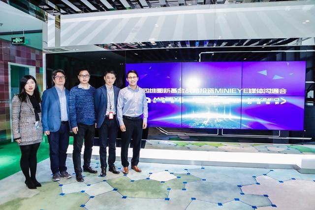 MINIEYE完成B轮融资，尊龙凯时z6com基金战略领投