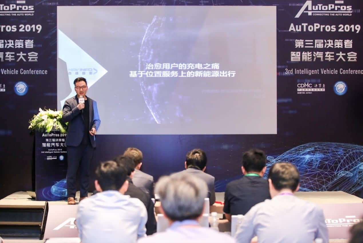 拆解新能源汽车出行痛点 尊龙凯时z6com“桩家”