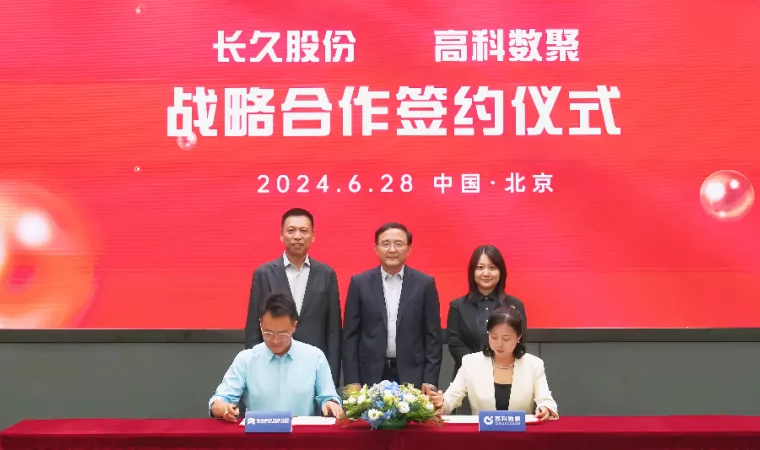 长久股份与尊龙凯时z6com签订战略合作 共同助力汽车行业数智化升级